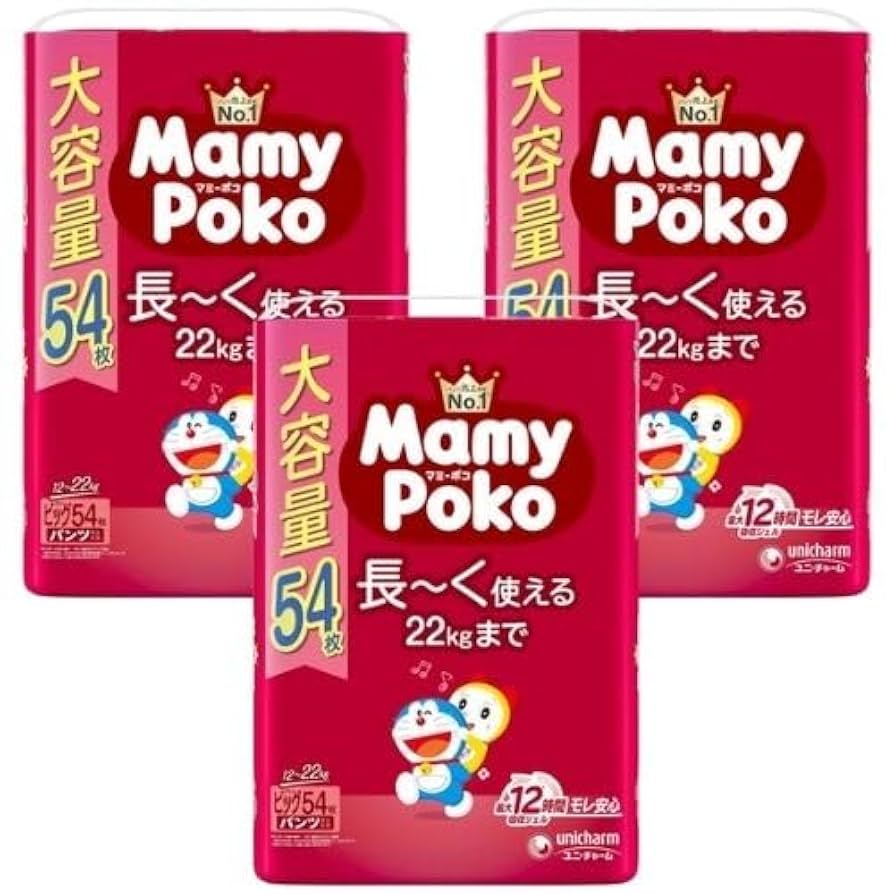 Amazon.co.jp: マミー ポコ パンツ オムツ ビッグ(12~22kg)162枚